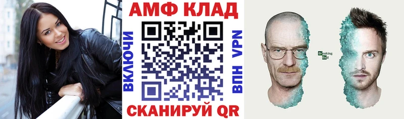 Amphetamine 98%  наркошоп  блэк спрут зеркало  Ноябрьск 