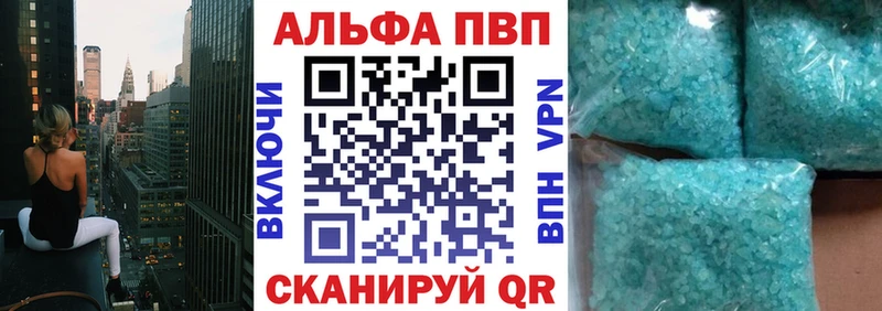где купить наркоту  Ноябрьск  A PVP СК 