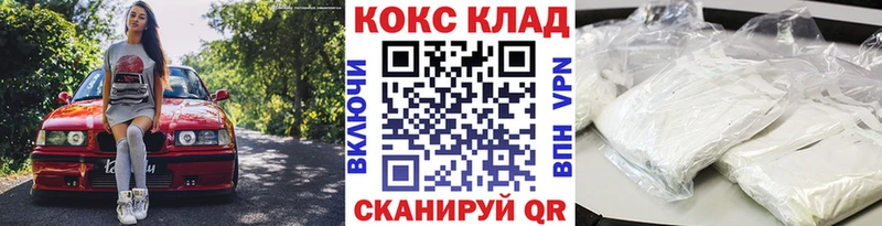 МЕГА вход  Ноябрьск  Cocaine Эквадор  где найти  
