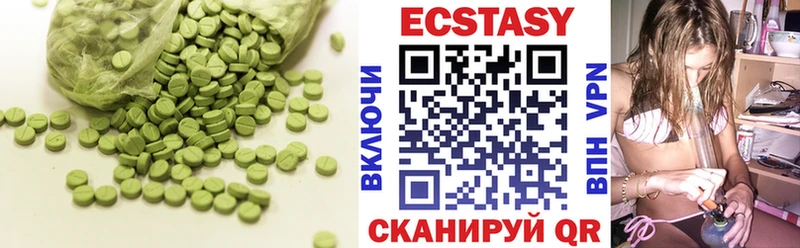 хочу наркоту  Ноябрьск  ЭКСТАЗИ XTC 