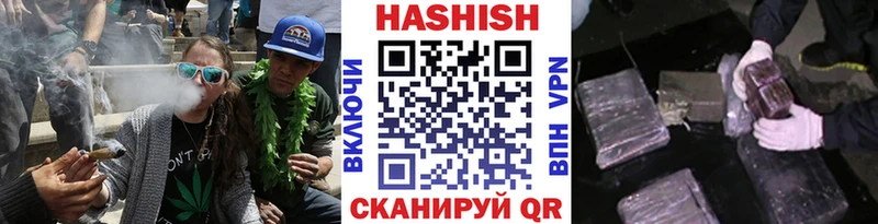 закладка  blacksprut зеркало  ГАШ гашик  Ноябрьск 