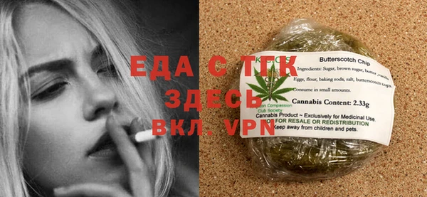 каннабис Кодинск