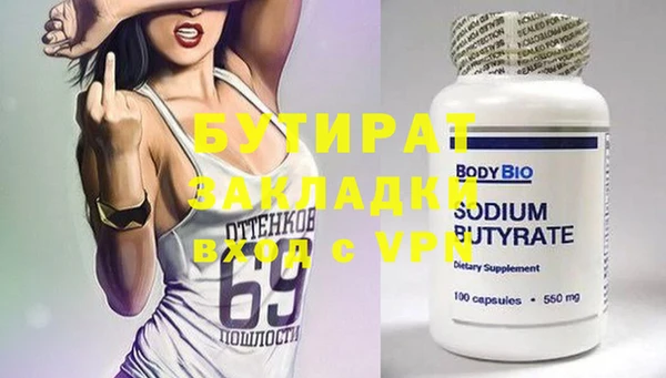 сатива Козловка