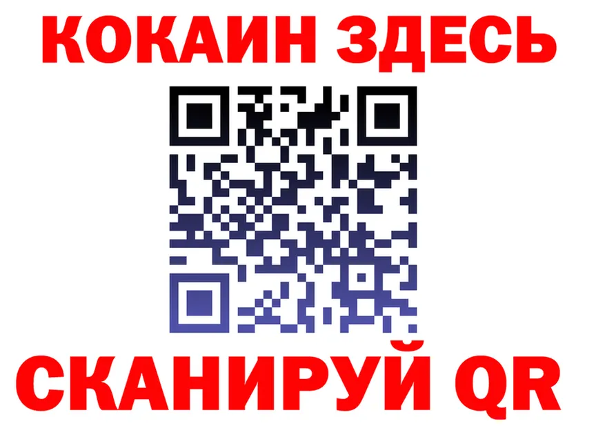 COCAIN Columbia зеркало это блэк спрут Ноябрьск