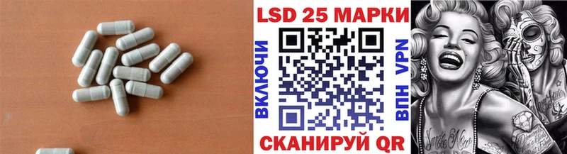 LSD-25 экстази ecstasy  нарко площадка телеграм  Ноябрьск  цены  