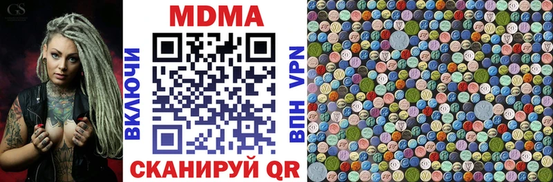 MDMA VHQ  Ноябрьск 