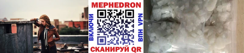 Меф мука  Ноябрьск 