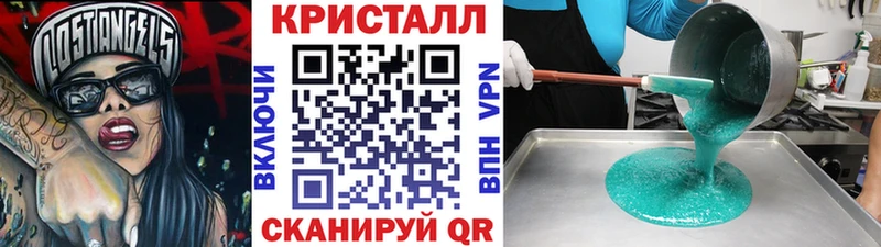 Первитин Methamphetamine Ноябрьск
