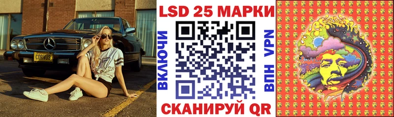Марки 25I-NBOMe 1,5мг Ноябрьск