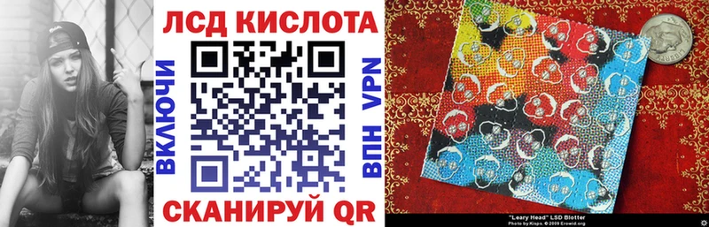 Марки 25I-NBOMe 1,8мг  Ноябрьск 