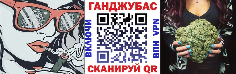 MEGA зеркало  Ноябрьск  Канабис конопля  как найти закладки 